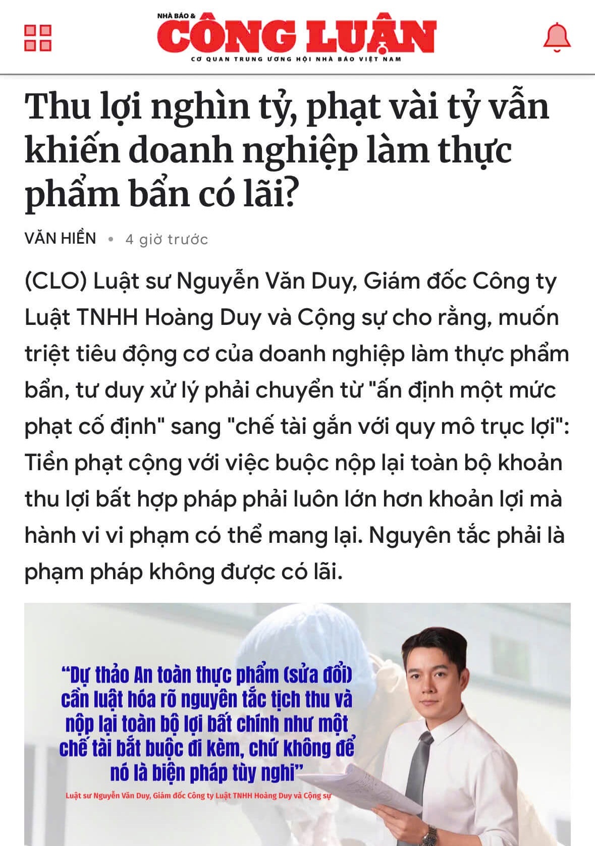 Báo Công Luận